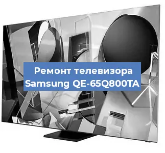 Замена порта интернета на телевизоре Samsung QE-65Q800TA в Санкт-Петербурге
